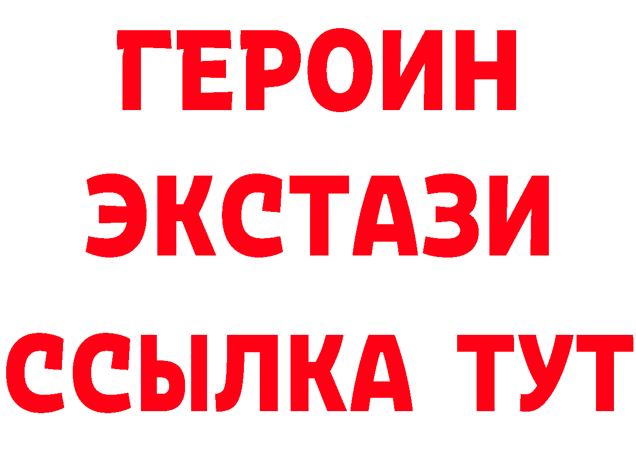 Купить закладку  состав Североморск