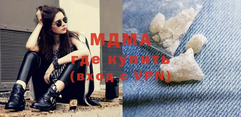 что такое   shop наркотические препараты  MDMA кристаллы  Североморск 